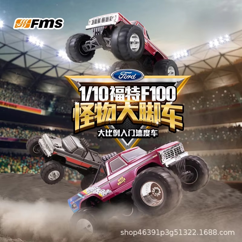 รถบังคับวิทยุมอนสเตอร์ FMS รุ่ - Rc Hobby Grade Monster Truck บทวิจารณ์และราคา