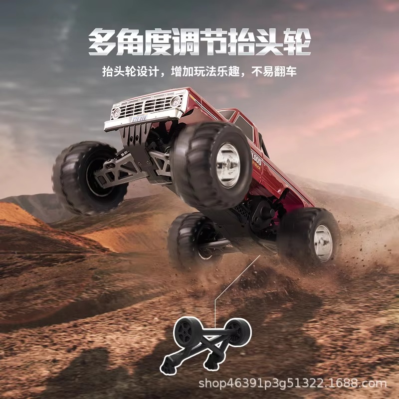 รถบังคับวิทยุมอนสเตอร์ FMS รุ่ - Rc Hobby Grade Monster Truck บทวิจารณ์และราคา