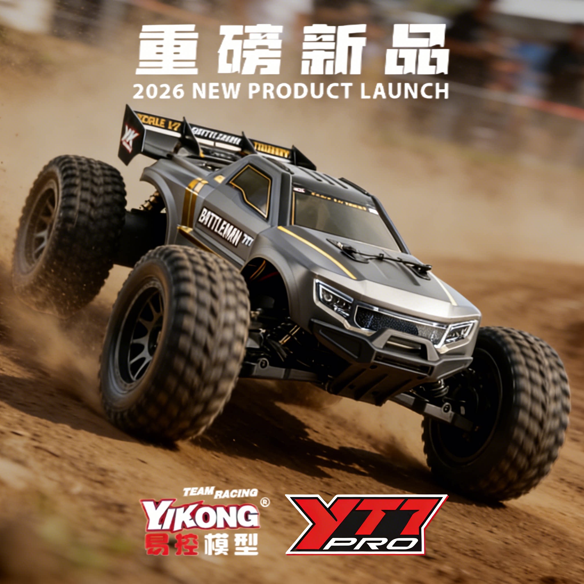 YIKONGRC YK9071Pro YT7 รถบรรทุ - Rc Hobby Grade Monster Truck บทวิจารณ์และราคา