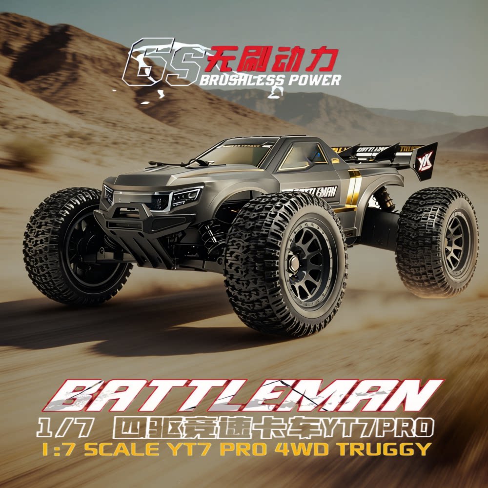 YIKONGRC YK9071Pro YT7 รถบรรทุ - Rc Hobby Grade Monster Truck บทวิจารณ์และราคา