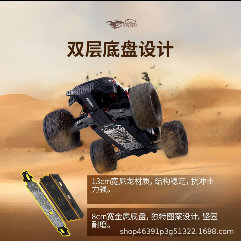 FMS 1/10 รถบรรทุกมอนสเตอร์ RC  - Rc Hobby Grade Monster Truck บทวิจารณ์และราคา