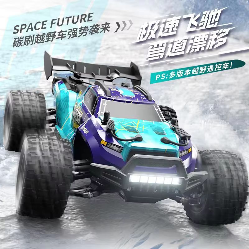 รถบังคับวิทยุออฟโรด 4WD แบบไร้ - Rc Hobby Grade Monster Truck บทวิจารณ์และราคา