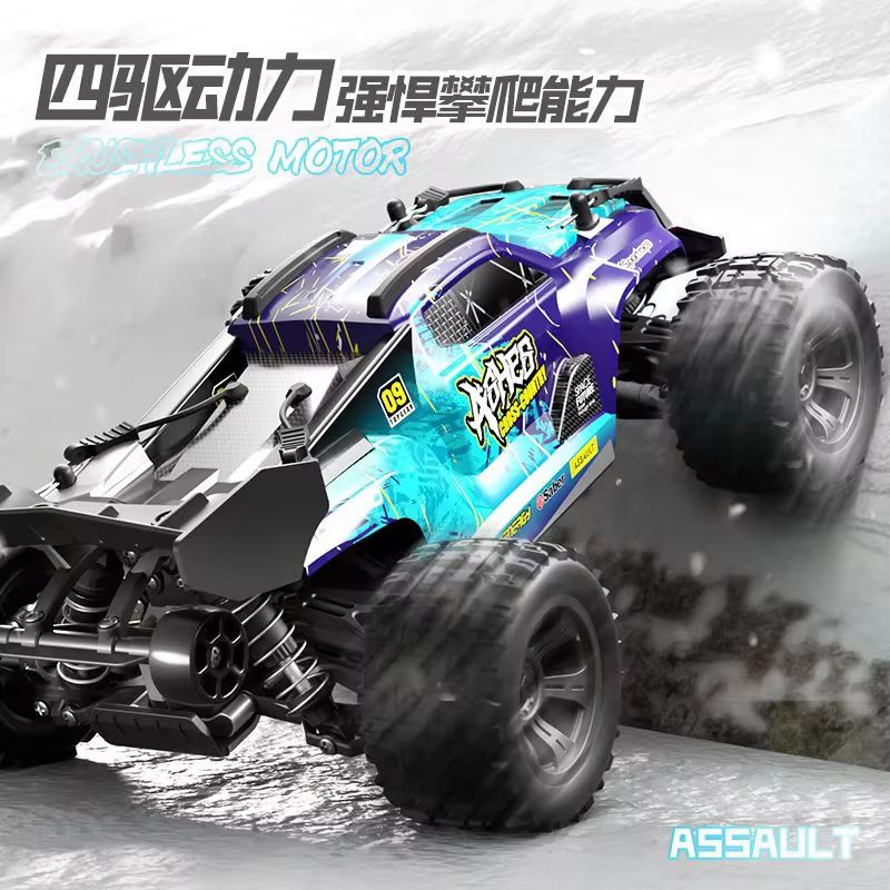 รถบังคับวิทยุออฟโรด 4WD แบบไร้ - Rc Hobby Grade Monster Truck บทวิจารณ์และราคา