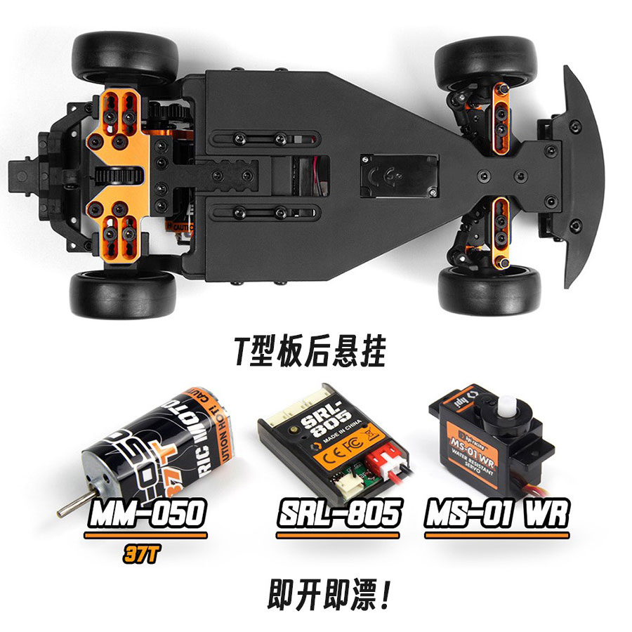 Hpi Stage D24 1/24 โตโยต้า GR  - Rc Hobby Toucan บทวิจารณ์และราคา
